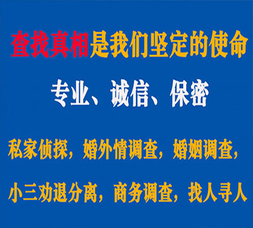 关于米脂春秋调查事务所